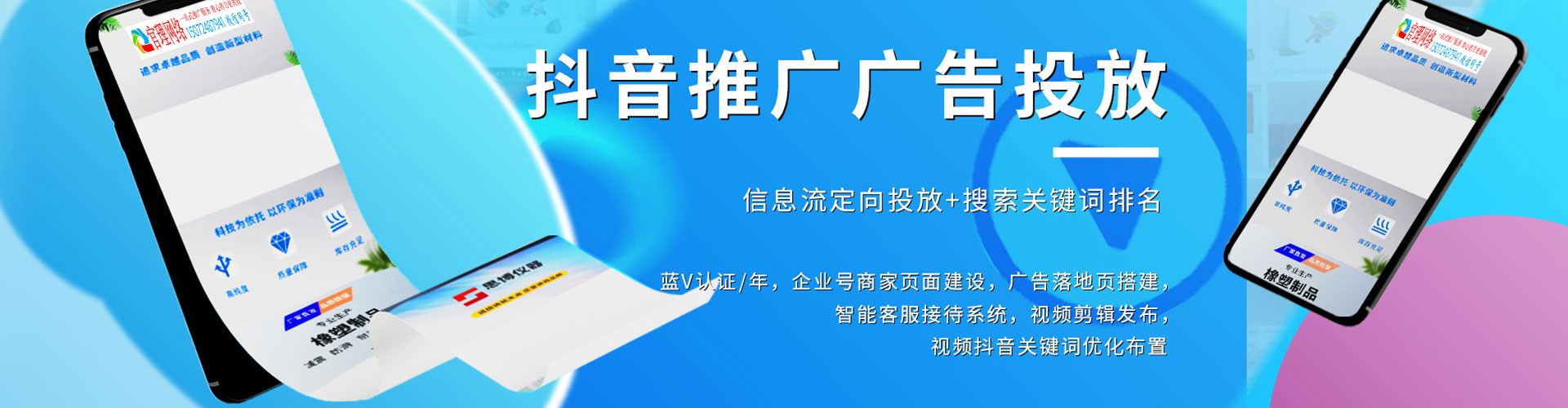 青神如何做sem