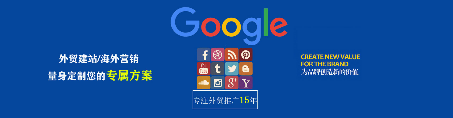 青神百度推广代理