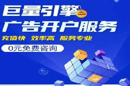 SEM代运营案例：打造高效广告投放方案