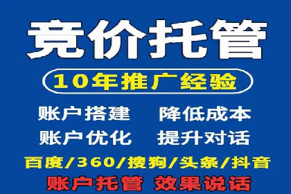 百度SEO推广公司案例分享：实战经验谈