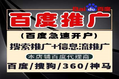 百度竞价托管运营在医疗行业的成功实践