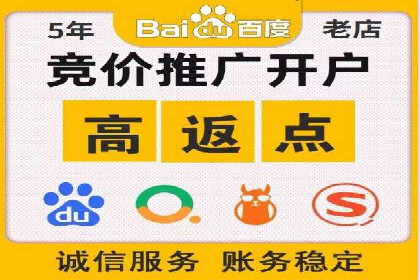 揭秘：竞价推广如何助力品牌在竞争中脱颖而出